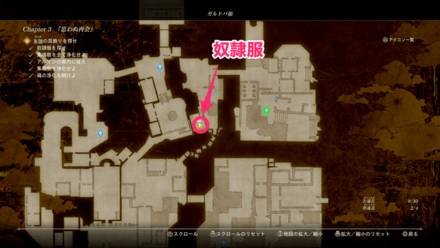 奴隷服のマップ画像