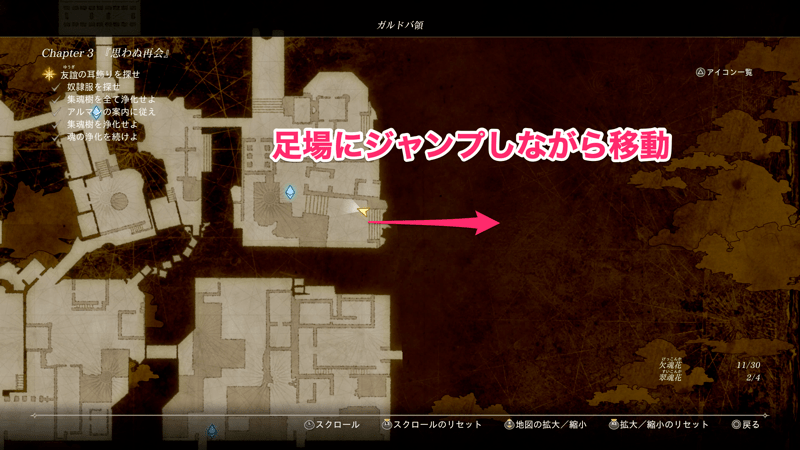マップ画像には表示されていないが足場がある