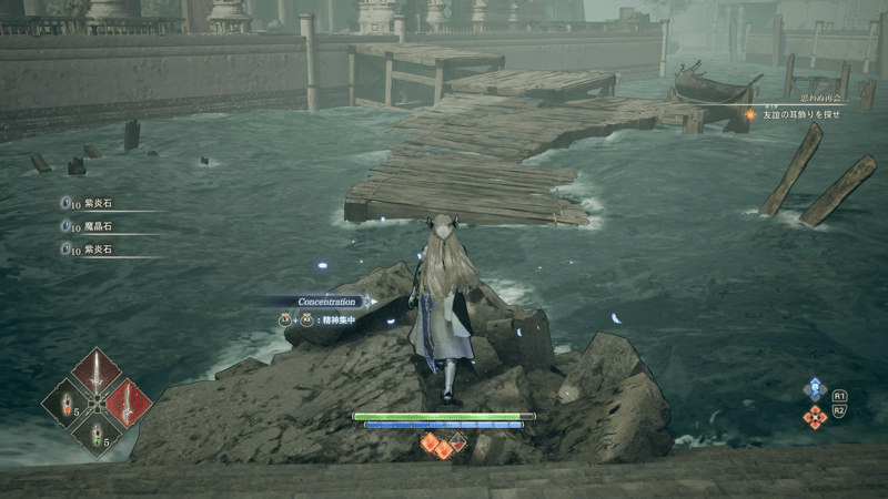 2個目の魂の証は足場をジャンプして移動