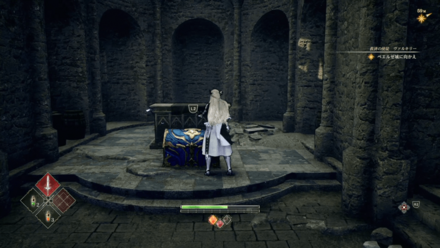 キュアプラムスⅠの入手場所画像