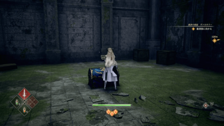 グレイヴリーエッジⅠの入手場所画像