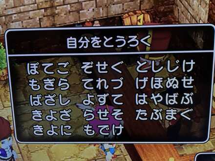コメント画像