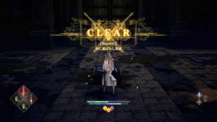 バーンストームⅠの入手場所画像