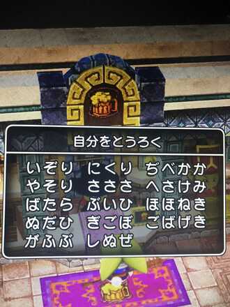 コメント画像