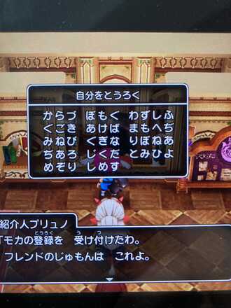 コメント画像