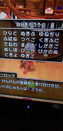 コメント画像