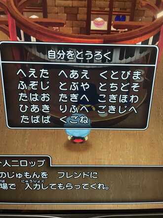 コメント画像