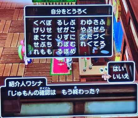 コメント画像