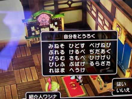 コメント画像