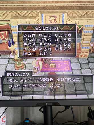 コメント画像