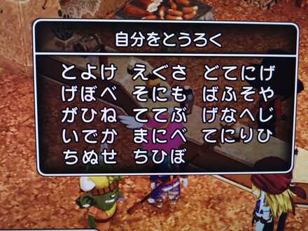 コメント画像