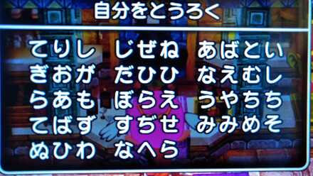 コメント画像