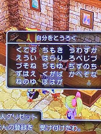 コメント画像