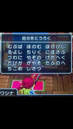 コメント画像