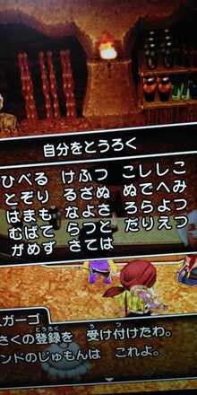 コメント画像