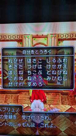 コメント画像