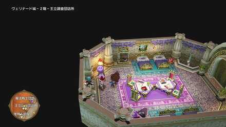 王家の本であります！の受注場所