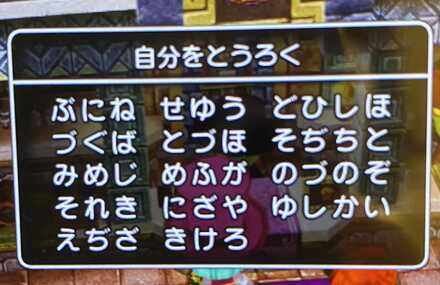 コメント画像