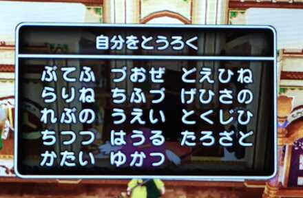 コメント画像