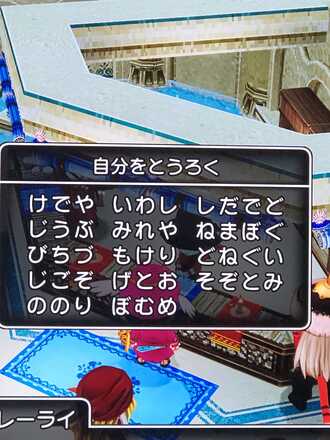 コメント画像