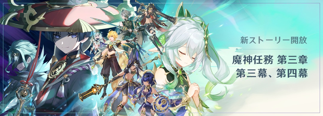 Ver3.1アプデ