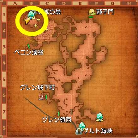 トロルの出現場所