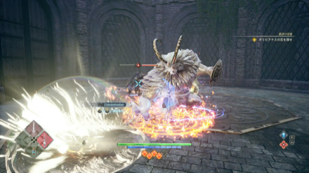 ディバインアーツ詠唱中の無敵時間を活用する