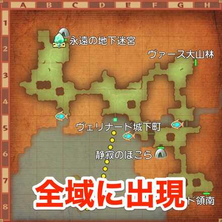 ベホイムスライムの場所マップ