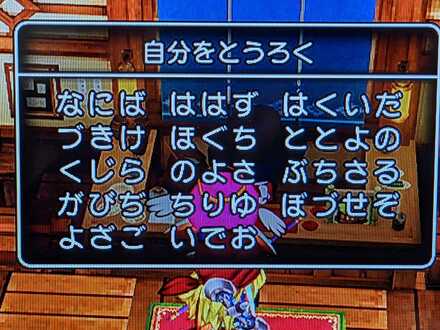 コメント画像