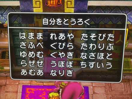 コメント画像