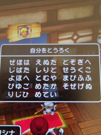 コメント画像