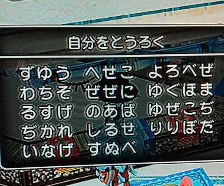 コメント画像