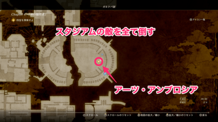 アーツ・アンブロシアがある場所