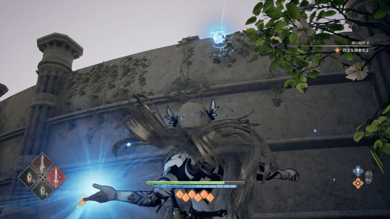 欠魂花の近くにチェインポイントがある