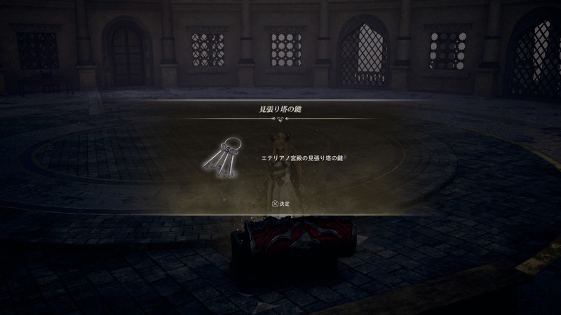 塔の最上階で鍵を入手してアンブロシアを回収