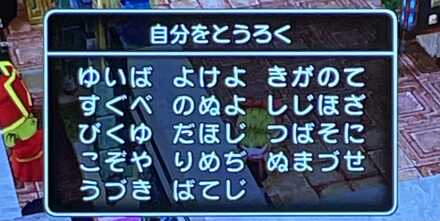 コメント画像