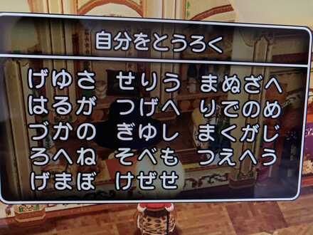 コメント画像