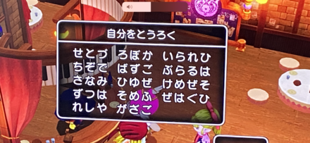コメント画像
