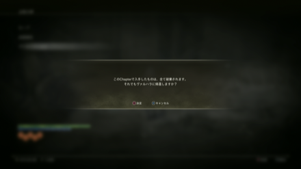 ヴァルハラに戻れる