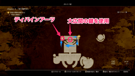 パニッシュメントブラストがある場所