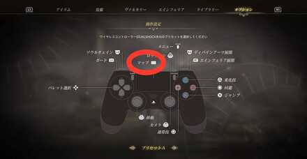 マップの開き方