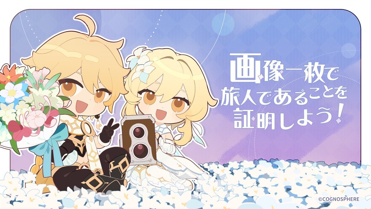 2周年Xキャンペーン・第2弾