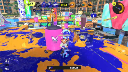 地形の凸凹を利用する