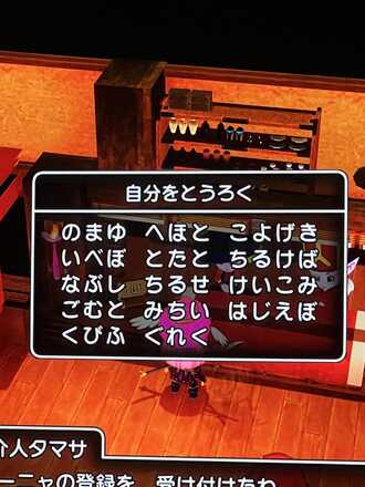 コメント画像