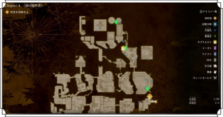 マップの開き方