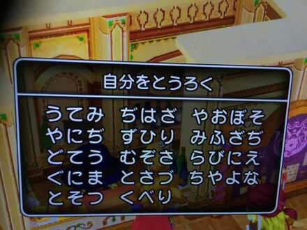 コメント画像