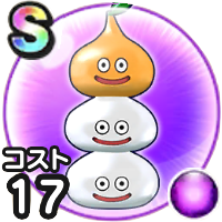 スライムかがみもち