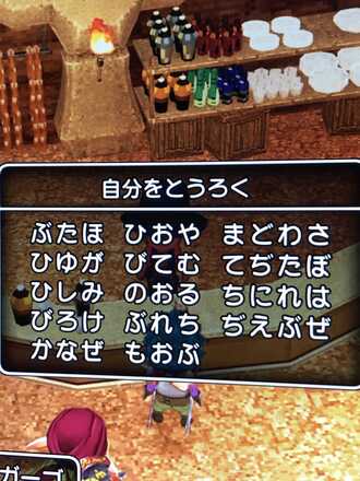 コメント画像