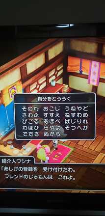 コメント画像