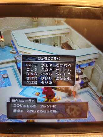 コメント画像